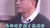 如何判断甲状腺结节是否为良性或恶性 #中医
