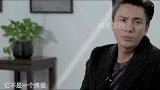 陈坤谈论爱情：爱情是什么？很抽象的东西，我觉得我挺好的不需要