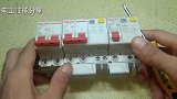 电工知识：空开和漏保没有L、N的标识，火线接在左侧还是右侧