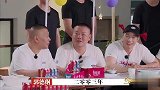 郭德纲爆料岳云鹏“糗事”烧饼还不忘“神补刀”