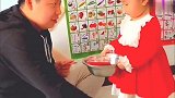 爸爸想私吞暖宝的大红包，接下来暖宝的动作，太可爱逗乐了！