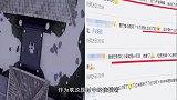 《天官赐福》开始选角，看到试镜名单，书粉表示“有点崩溃”