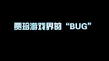 贾玲真的是游戏界的bug，玩不过就开始耍赖，还把晓彤拉下水