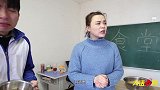 阿宝蹭吃，大厨做芥末老干妈拌面教训他，一口下去阿宝就哭了