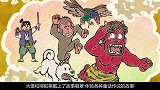 哆啦A梦：大雄和哆啦美体验各种各样的童话传说，还挖出了宝物！