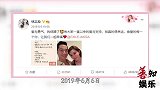 林志玲为何闪婚嫁给日本人，婚后更被传家暴，匆促嫁人真相太心酸