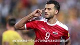 无地自容!叙利亚球员薪水啥水平?攻破国足大门的球员,仅1370元