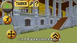 疯狂奶奶：被奶奶和小姐前后夹击，成功炸毁了奶奶的新跑车！