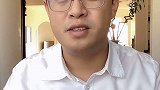 李晨的四合院真值9亿吗？北京 豪宅 房产 轻知识计划