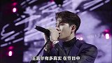 盘点那些语出惊人的明星：王嘉尔自曝曾穿错内库，直言陈晓肾不行