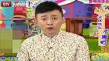 卡酷幼儿园：二人爬进浴缸，成功洗掉一些，但小熊仍拒绝使用肥皂