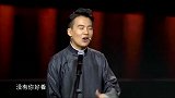 郭麒麟疯狂夸阎鹤祥，阎鹤祥看不下去了，神补刀一句逗笑观众！