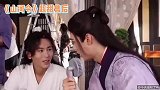 片场对词小动作不断