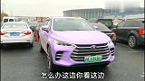 遇这样车位只能放弃？看比亚迪唐DM遥控秒进，还看不起国产车？