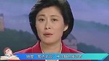 生日变忌日央视主持人敬一丹吃完长寿面后，挚爱在面前去世！