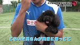 J联赛-14赛季-川崎前锋大久保嘉人与爱犬KUROE满月互动-新闻