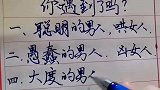 会哄女人的男人，你遇到了吗？