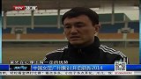 足球-14年-中国女足广州集训 开启崭新2014-新闻