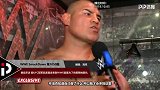 SD第1050期赛后采访 凯恩：来到WWE就是为了向莱斯纳复仇