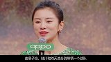 章子怡凶郝蕾：我的战队比你强！注意郝蕾的反应，装都懒得装