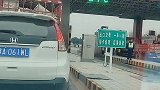 人工堵半小时了还没过去，看人家ETC畅通无阻