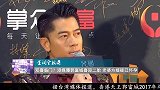 双喜临门？港媒曝郭富城喜迎二胎 老婆方媛疑已怀孕