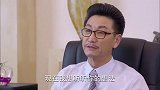 怀疑小伙对自己的女儿有企图，大叔让他说清楚