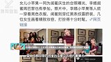 不满聚会曝光？王菲女儿李嫣放大正面照怼媒体，意外曝光手术痕迹