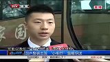 乒乓球-14年-国乒整装出发 “小细节”温暖球迷-新闻