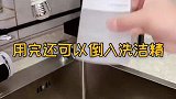 智能感应洗手液，伸手自动出泡沫，有它宝宝特别爱洗手