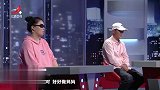 调解：女儿从小叛逆，父母从不关爱长大后受尽折磨！现场崩溃哭瞎