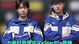 eStar专访来啦！花海大秀“队长特权”易峥：对对对~