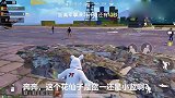 刺激战场：这蓝一用的什么神仙“外G”？太酷了，车能带人吃鸡！