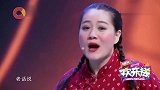 王龙花重金请嘉宾助演，嘉宾一来王龙吓得直呼：什么玩意