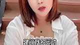 吓我一跳！原来是收入太低，不适合高消费