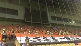 中超-17死傲娇-半场领先士气高涨 千人球迷团助鲁能半场领先-新闻