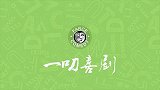 爆笑化妆恶作剧,小姐姐DIY黑眼圈遮掩技巧,套路玩出新高度!