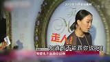 你认识的VS《浪姐》中的：霸气那英怎么变得如此怂？