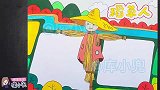童话故事稻草人的主题手抄报来啦，大家快画起来吧！