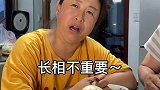 我妈这嘴是真毒啊……农村搞笑 皮皮相亲记