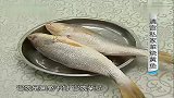 每日食谱-20120301-清宫中的私家菜烧黄鱼