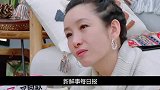 蒋勤勤痛哭指责众人！秦海璐反应太尴尬，刘涛惊恐：不要在说了
