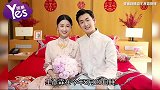 陈立农为了他带伤也要当伴郎 画面曝光感情真的很好