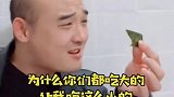 这小棉袄似乎有点漏风，每一次都偏向哥哥，心疼爸爸3秒钟