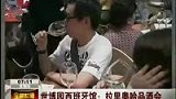 西班牙馆品酒会 游客预约享受纯正陈酿-7月8日