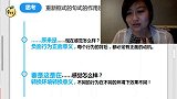 孩子被同学嘲笑胆子小，智慧妈妈的一句话，让孩子心花怒放