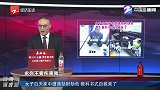 女子白天家中遭遇劫财劫色 教科书式自救来了