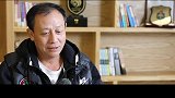 王宝山讲述自己如何进入国家队 从省队直接被招入发生了什么