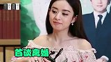 赵丽颖被问：与儿子分开遗憾吗？注意赵丽颖的回答，冯绍峰渣男