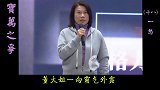 为什么宝能面对王石能轻易取胜，面对董明珠却迅速落败？ dou来守护钱袋子  美好创享家  财经